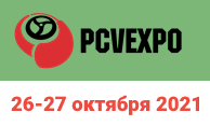 Изменились сроки проведения выставки PCVEXPO 2021