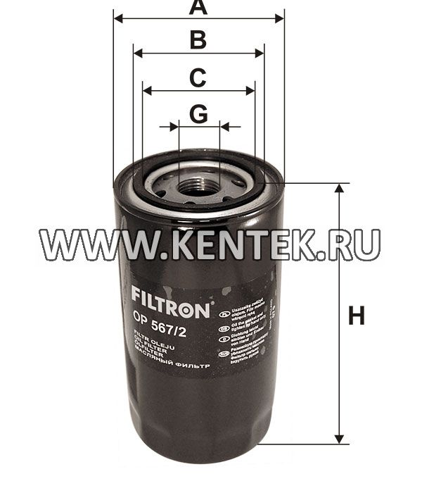 навинчивающийся масляный фильтр (коробочного типа) FILTRON OP567/2 FILTRON  - фото, характеристики, описание.