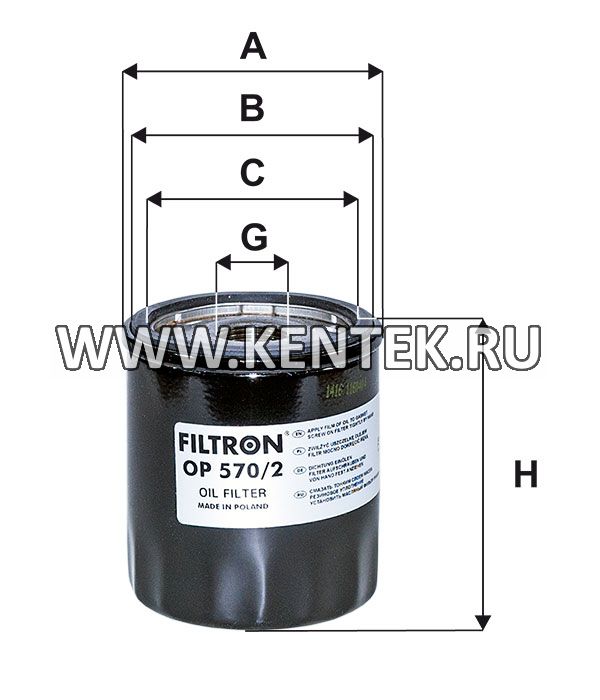 навинчивающийся масляный фильтр (коробочного типа) FILTRON OP570/2 FILTRON  - фото, характеристики, описание.