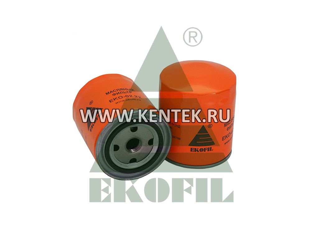 Фильтр очистки масла EKOFIL EKO-02.22 EKOFIL  - фото, характеристики, описание.
