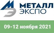 Приглашаем на выставку Металл-Экспо 2021