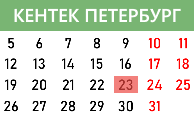 Филиал в Санкт-Петербурге 23 июля работает до 15:00