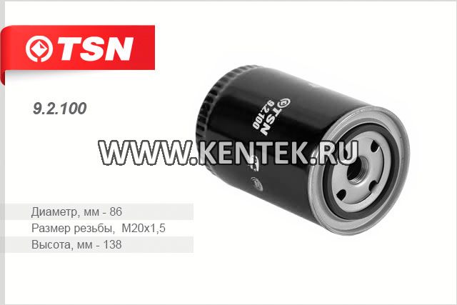Фильтр масляный TSN 9.2.100 TSN  - фото, характеристики, описание.