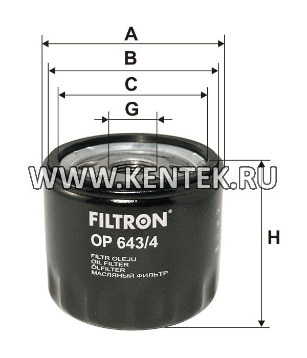 навинчивающийся масляный фильтр (коробочного типа) FILTRON OP643/4 FILTRON  - фото, характеристики, описание.
