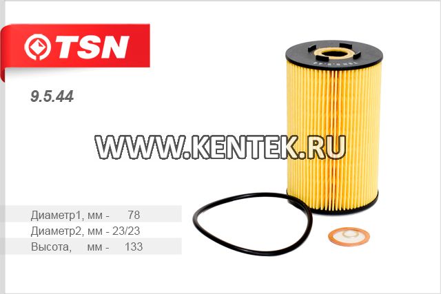 Масляный фильтр TSN 9.5.44 TSN  - фото, характеристики, описание.