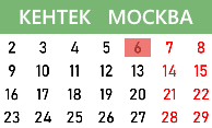 Филиал в Москве 6 августа работает до 15:00