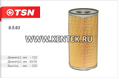 Фильтр масляный (элемент фильтрующий) TSN 9.5.63 TSN  - фото, характеристики, описание.