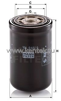 гидравлический фильтр MANN-FILTER WH945/4 MANN-FILTER  - фото, характеристики, описание.
