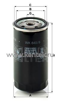 топливный фильтр MANN-FILTER WK845/8 MANN-FILTER  - фото, характеристики, описание.
