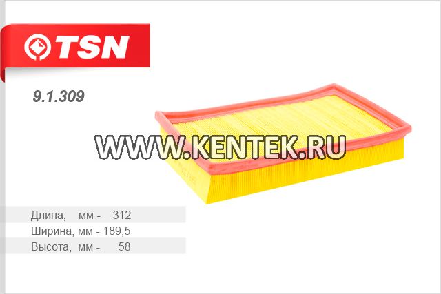 Фильтр воздушный TSN 9.1.309 TSN  - фото, характеристики, описание.