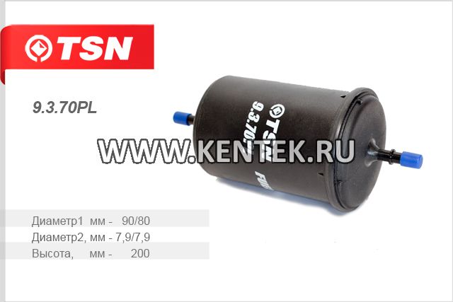 Фильтр топливный TSN 9.3.70PL TSN  - фото, характеристики, описание.