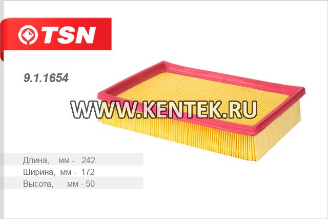 Фильтр воздушный TSN 9.1.1654 TSN  - фото, характеристики, описание.