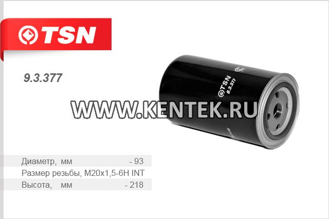 Фильтр топливный TSN 9.3.377 TSN  - фото, характеристики, описание.