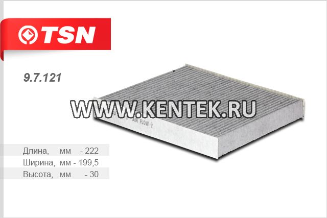 Фильтр салона угольный TSN 9.7.121 TSN  - фото, характеристики, описание.