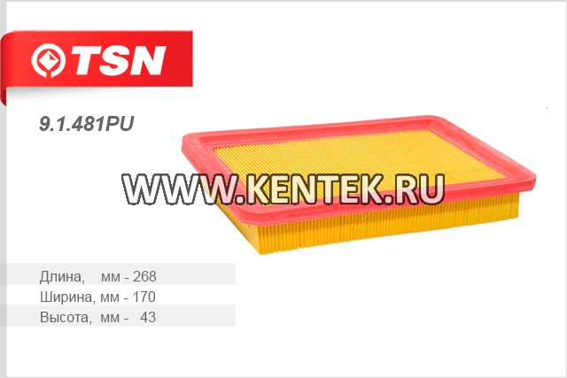 Фильтр воздушный TSN 9.1.481PU TSN  - фото, характеристики, описание.