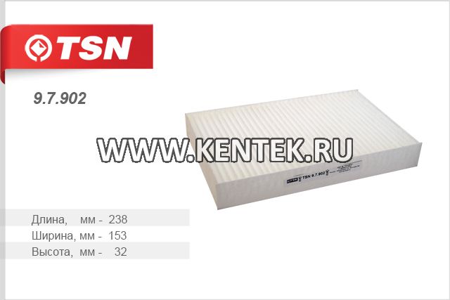 Фильтр салона TSN 9.7.902 TSN  - фото, характеристики, описание.