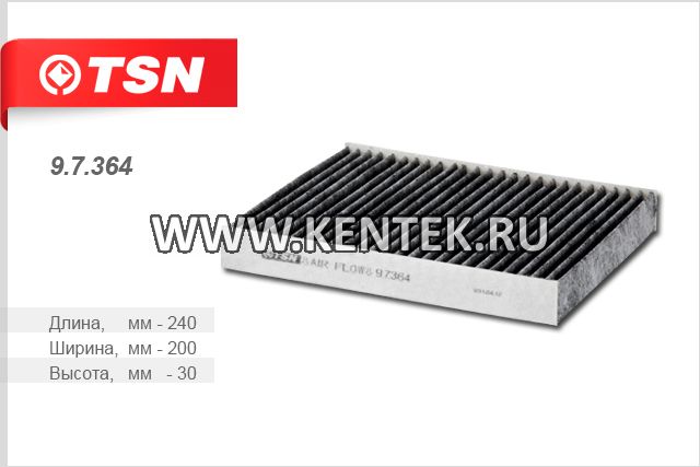 Фильтр салона угольный TSN 9.7.364 TSN  - фото, характеристики, описание.