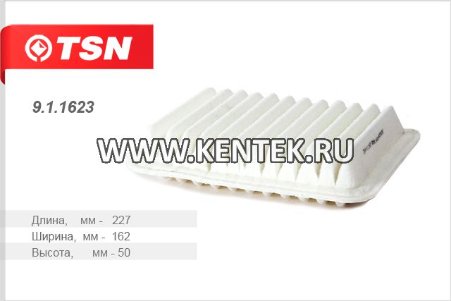 Фильтр воздушный TSN 9.1.1623 TSN  - фото, характеристики, описание.