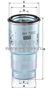 топливный фильтр MANN-FILTER WK720/2X MANN-FILTER  - фото, характеристики, описание.