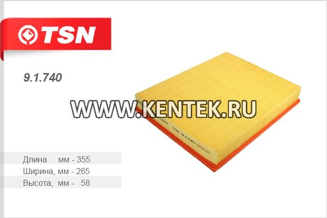 Фильтр воздушный TSN 9.1.740 TSN  - фото, характеристики, описание.