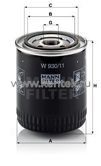 масляный фильтр MANN-FILTER W930/11 MANN-FILTER  - фото, характеристики, описание.