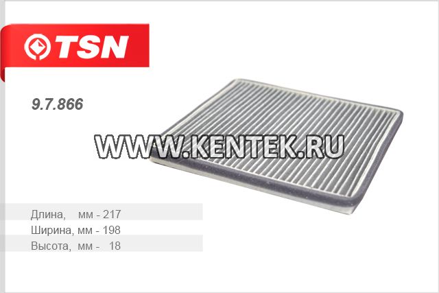 Фильтр салона угольный TSN 9.7.866 TSN  - фото, характеристики, описание.