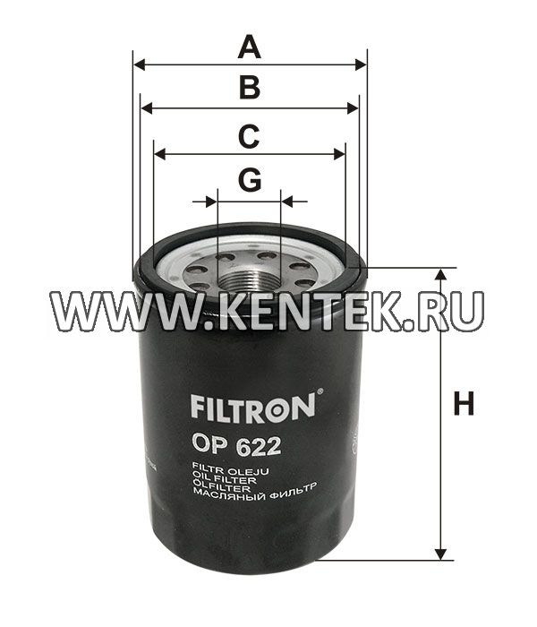 навинчивающийся масляный фильтр (коробочного типа) FILTRON OP622 FILTRON  - фото, характеристики, описание.