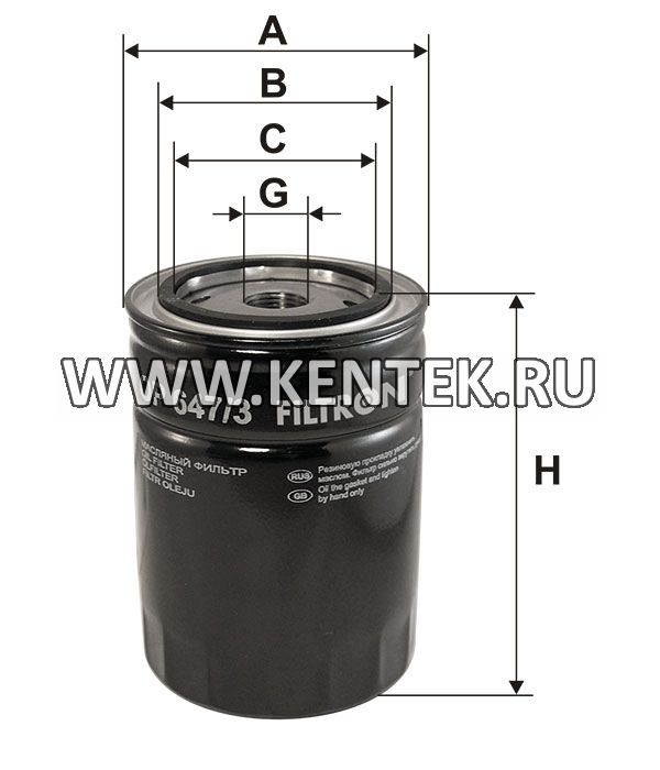 навинчивающийся масляный фильтр (коробочного типа) FILTRON OP647/3 FILTRON  - фото, характеристики, описание.