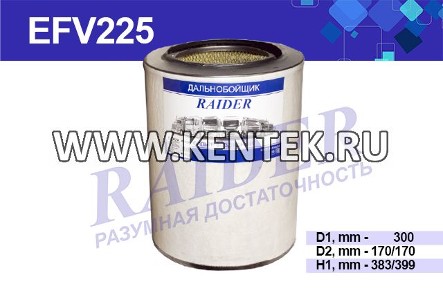 Фильтр воздушный RAIDER EFV225 RAIDER  - фото, характеристики, описание.