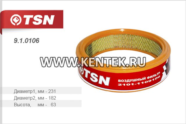 Фильтр воздушный TSN 9.1.0106 TSN  - фото, характеристики, описание.
