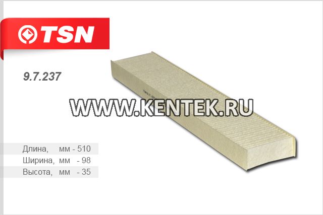 Фильтр салона TSN 9.7.237 TSN  - фото, характеристики, описание.