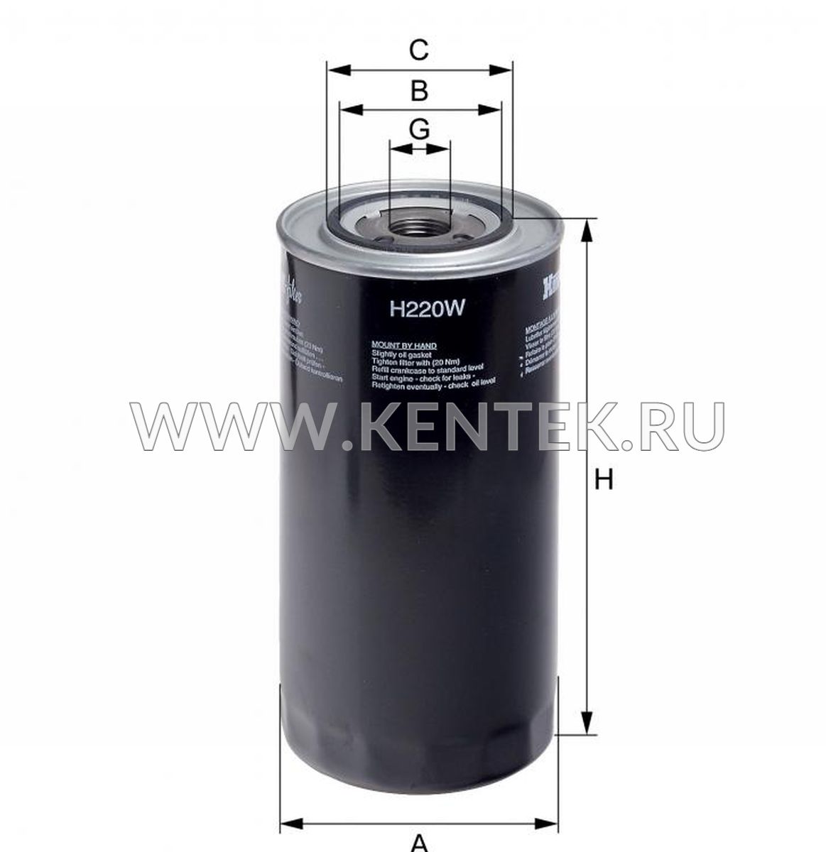  HENGST H220W HENGST  - фото, характеристики, описание.