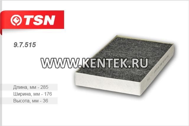 Фильтр салона угольный TSN 9.7.515 TSN  - фото, характеристики, описание.