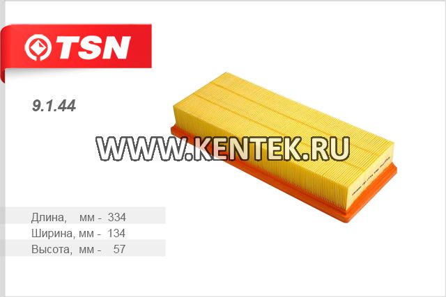 Фильтр воздушный TSN 9.1.44 TSN  - фото, характеристики, описание.