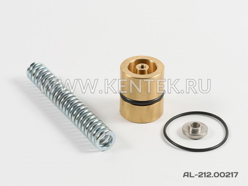 Ремкомплект клапана минимального давления KENTEK AL-212.00217 KENTEK  - фото, характеристики, описание.
