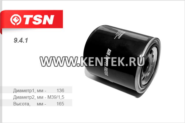 Фильтр влагоотделителя TSN 9.4.1 TSN  - фото, характеристики, описание.