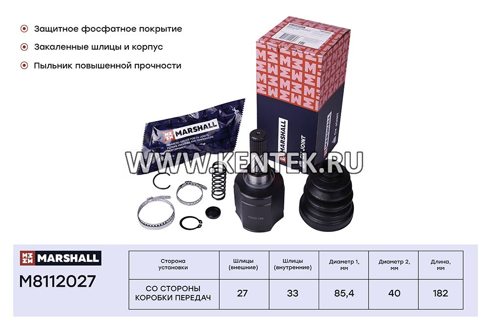 ШРУС внутр. левый Renault Duster 11- (M8112027) MARSHALL MARSHALL  - фото, характеристики, описание.