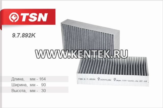 Фильтр салона угольный TSN 9.7.892K TSN  - фото, характеристики, описание.