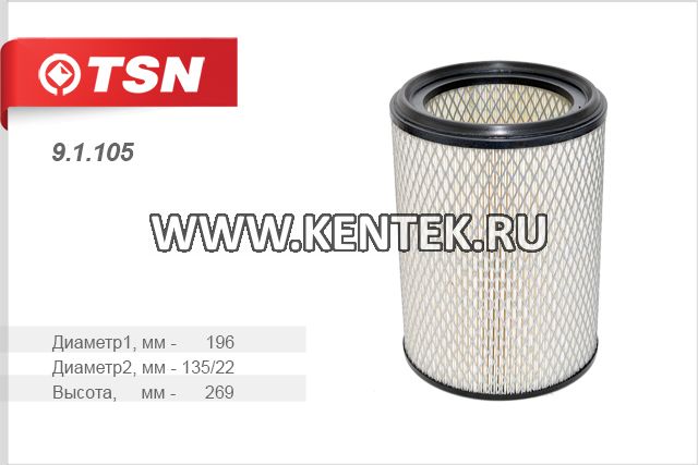 Фильтр воздушный TSN 9.1.105 TSN  - фото, характеристики, описание.