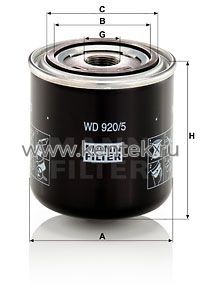масляный фильтр высокого давления MANN-FILTER WD920/5 MANN-FILTER  - фото, характеристики, описание.