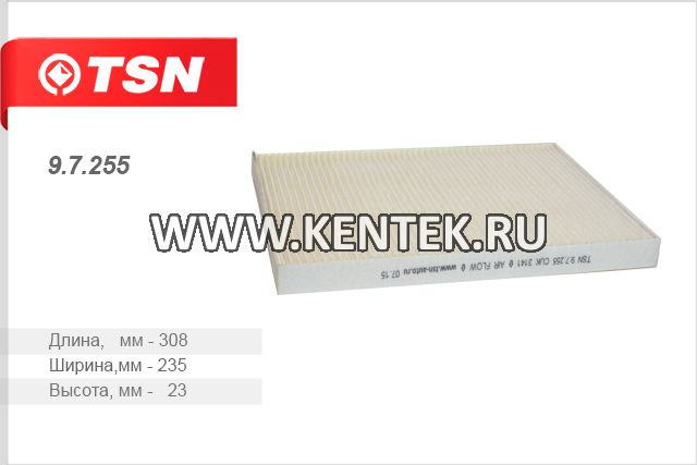 Фильтр салона TSN 9.7.255 TSN  - фото, характеристики, описание.