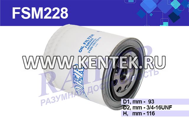 Фильтр масляный Raider FSM228 RAIDER  - фото, характеристики, описание.