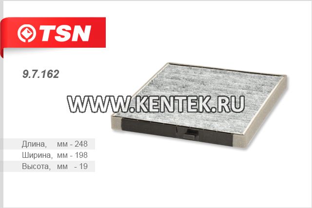 Фильтр салона угольный TSN 9.7.162 TSN  - фото, характеристики, описание.