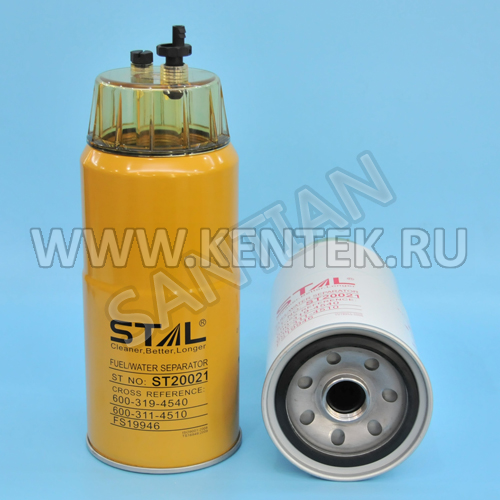 Фильтр топл. ST20021C STAL STAL  - фото, характеристики, описание.
