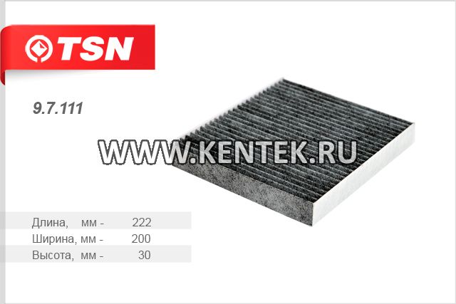 Фильтр салона угольный TSN 9.7.111 TSN  - фото, характеристики, описание.