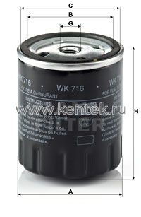 топливный фильтр MANN-FILTER WK716 MANN-FILTER  - фото, характеристики, описание.