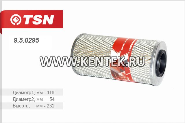 Фильтр масляный (элемент фильтрующий) TSN 9.5.0295 TSN  - фото, характеристики, описание.