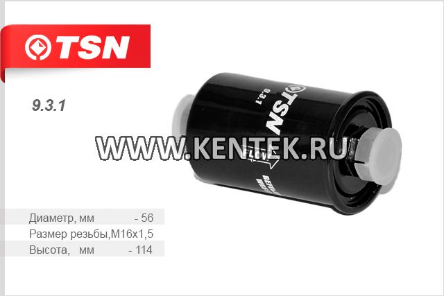 Фильтр топливный TSN 9.3.1 TSN  - фото, характеристики, описание.