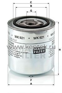 топливный фильтр MANN-FILTER WK921 MANN-FILTER  - фото, характеристики, описание.
