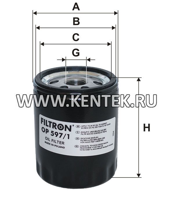 навинчивающийся масляный фильтр (коробочного типа) FILTRON OP597/1 FILTRON  - фото, характеристики, описание.